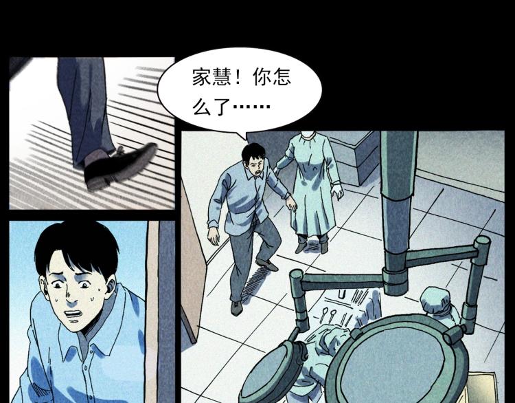 第308话 梨树36