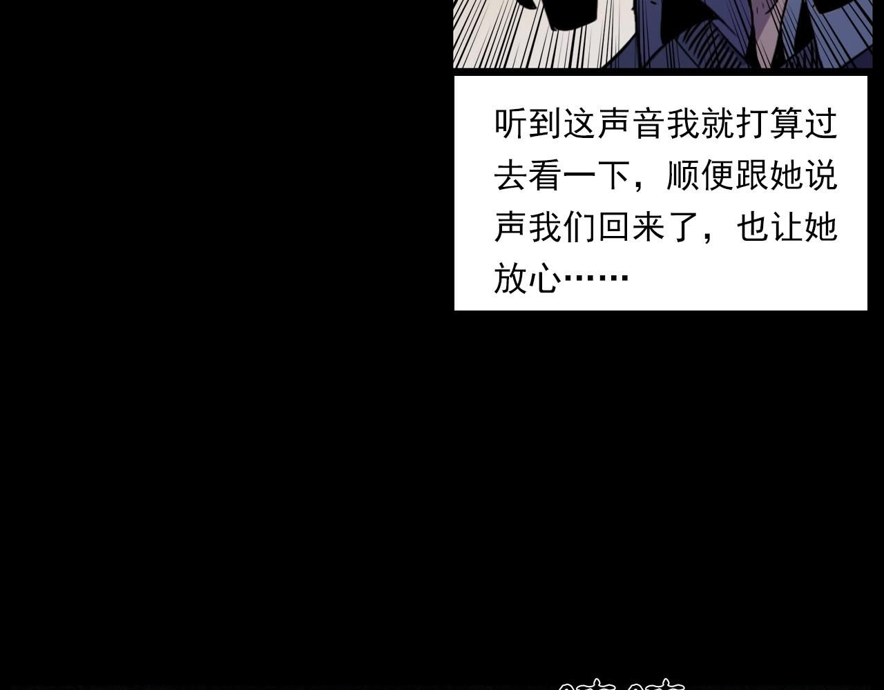 第241话 梳头29