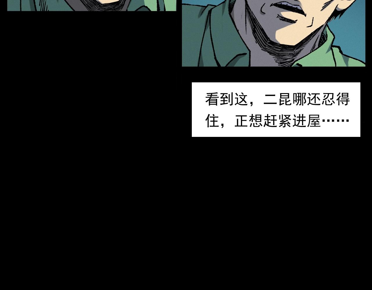 第251话 邪念44