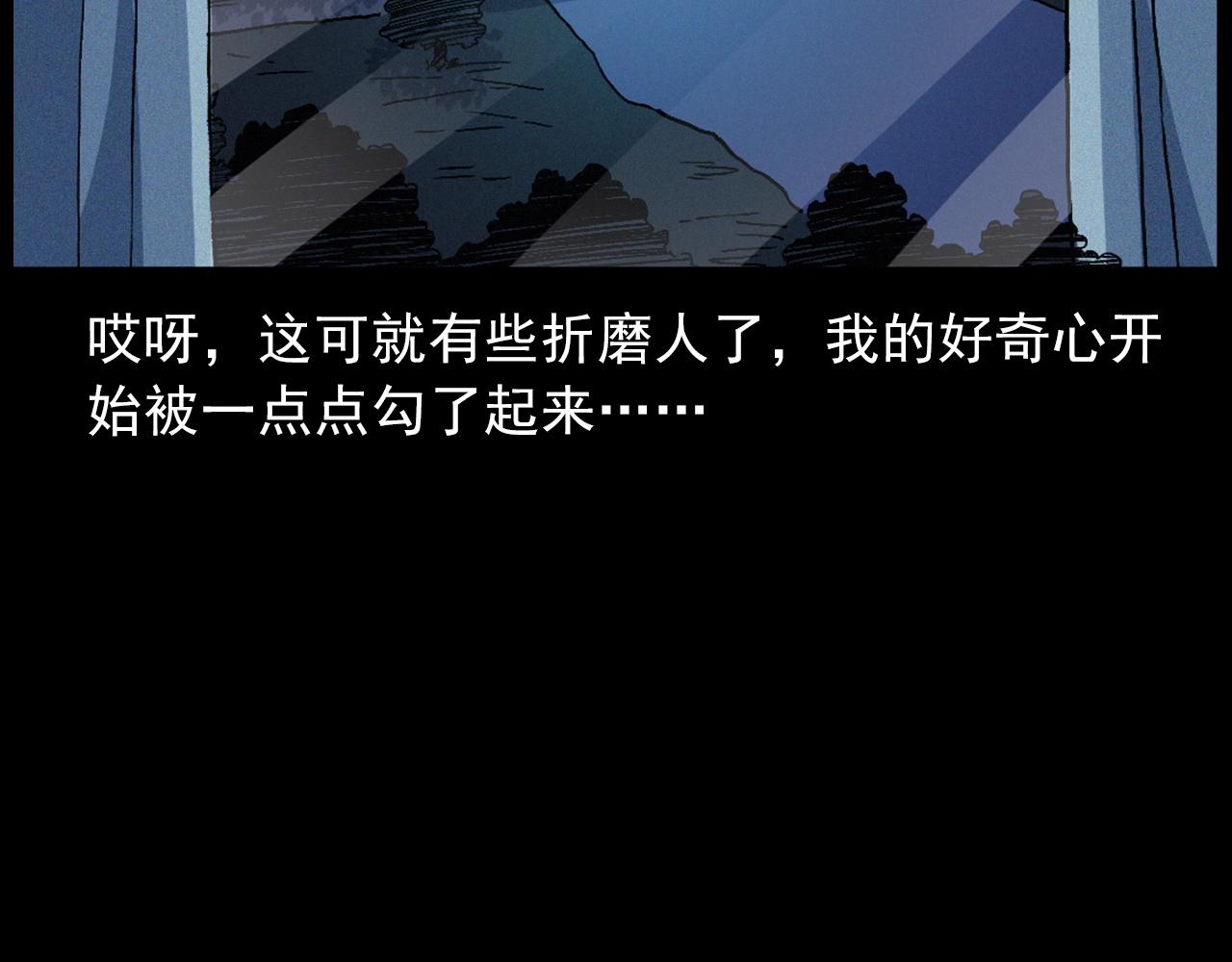 第435话 桥上人影31