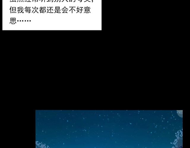 第142话   午夜剧场之素描34