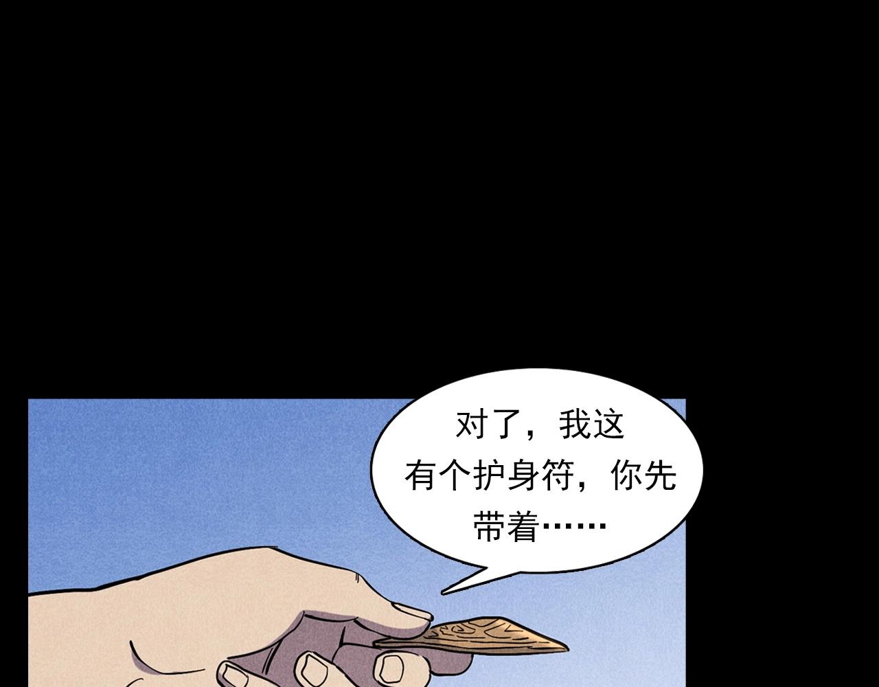 第379话 假发76