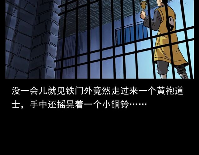 第166话  午夜场之河漂子143