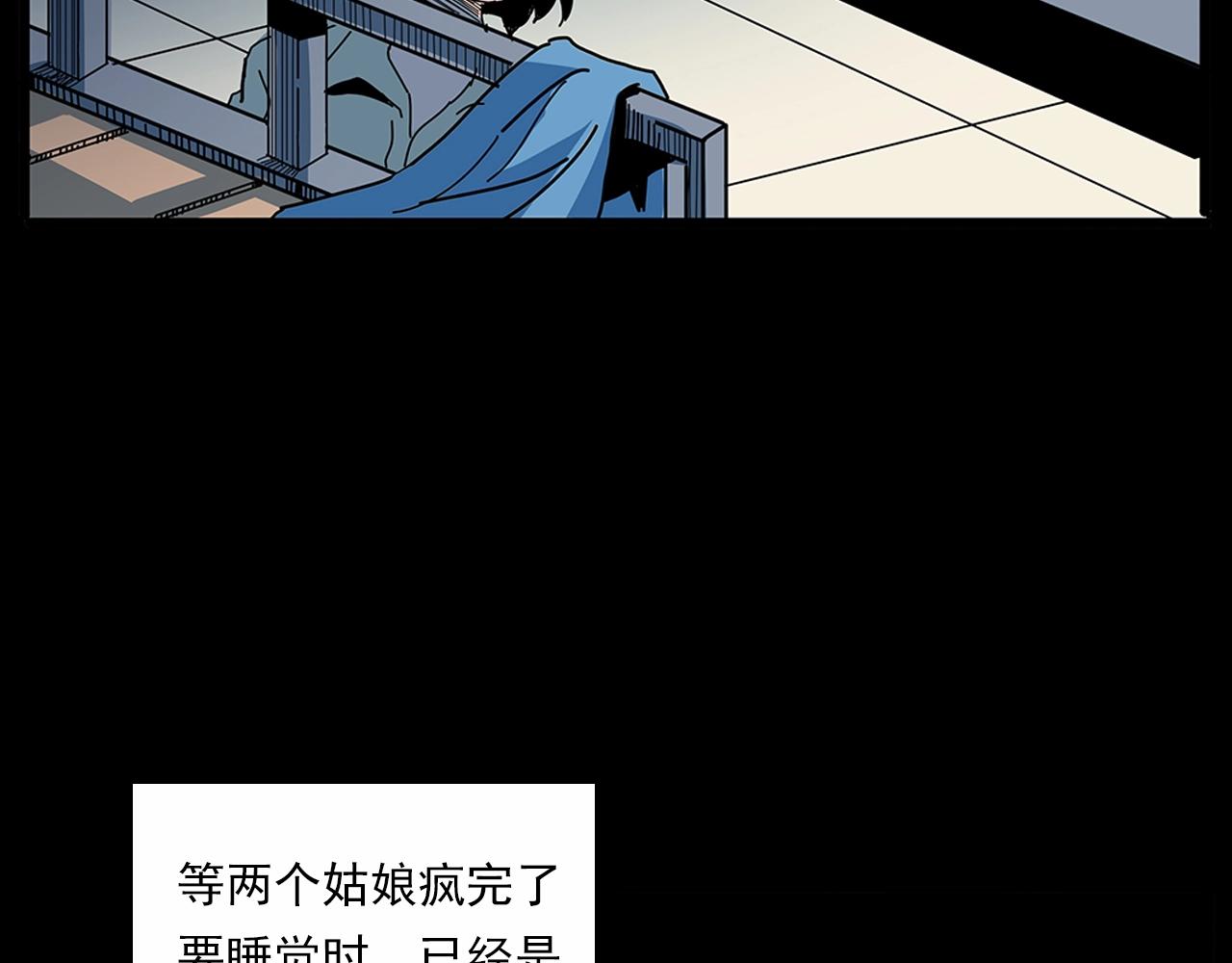 第189话 午夜场之封闭的仓库23