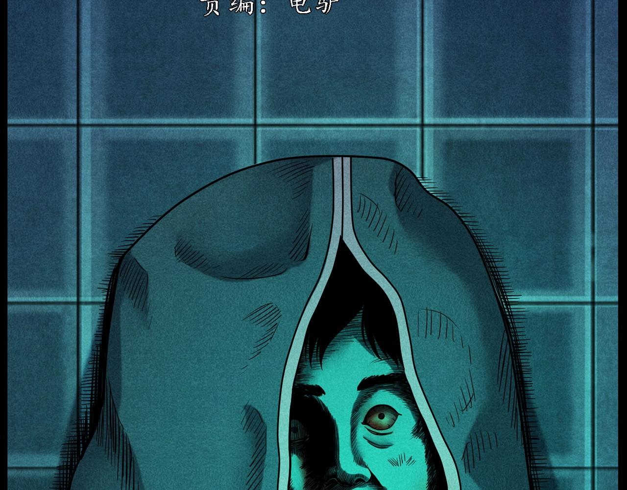 第420话 橘子皮2