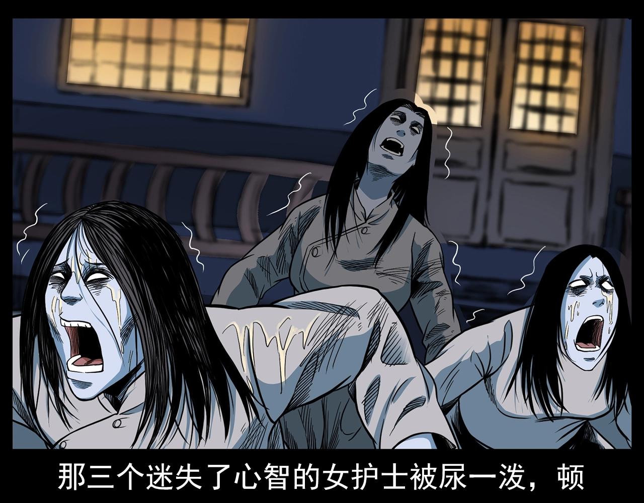 第192话  阎老九之守墓妖25