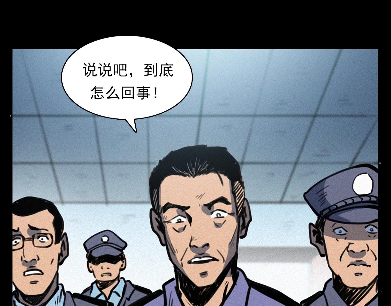 第372话  抓捕盗墓者37