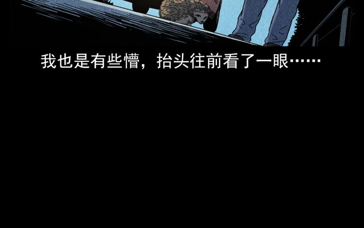 第321话 断桥51