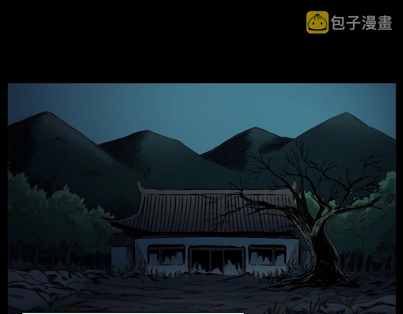 第242话 日记对白30