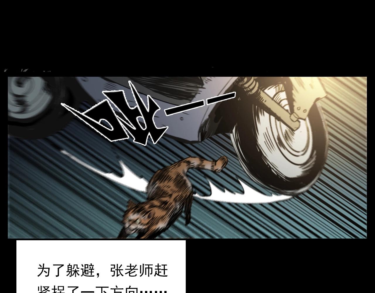 第241话 梳头83