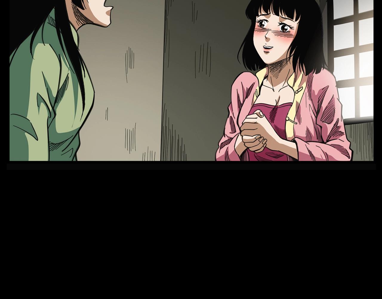 第198话 阎老九之蛊咒147
