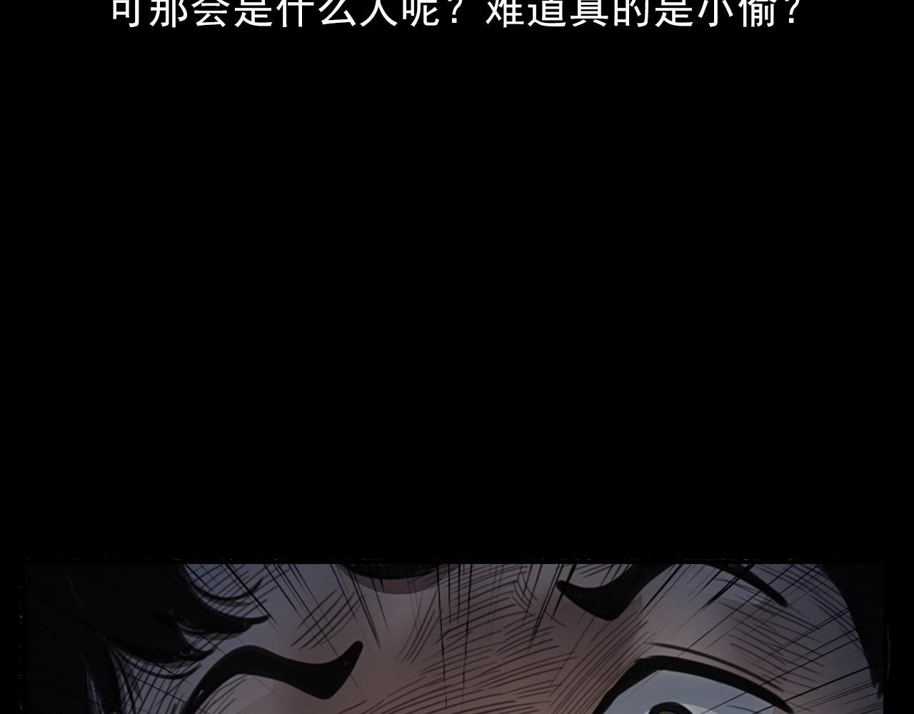 第394话 门外的人影42