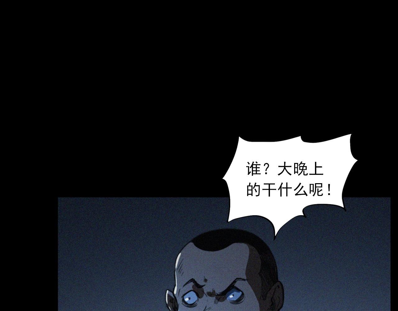 第424话 蛋壳22