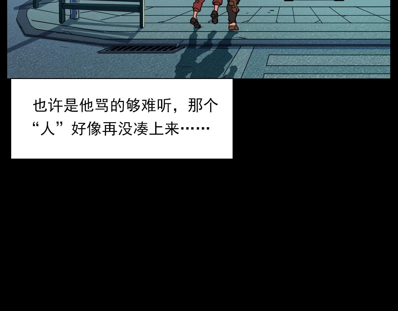 第215话 聚会93