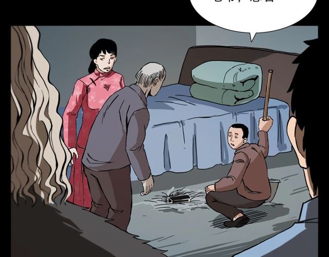 第108话 棺材匠！123