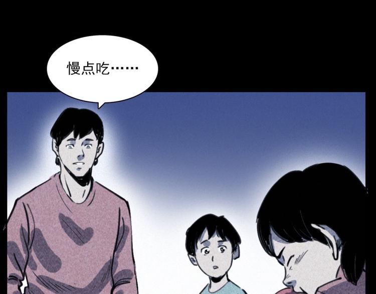 第312话 请你吃苹果34