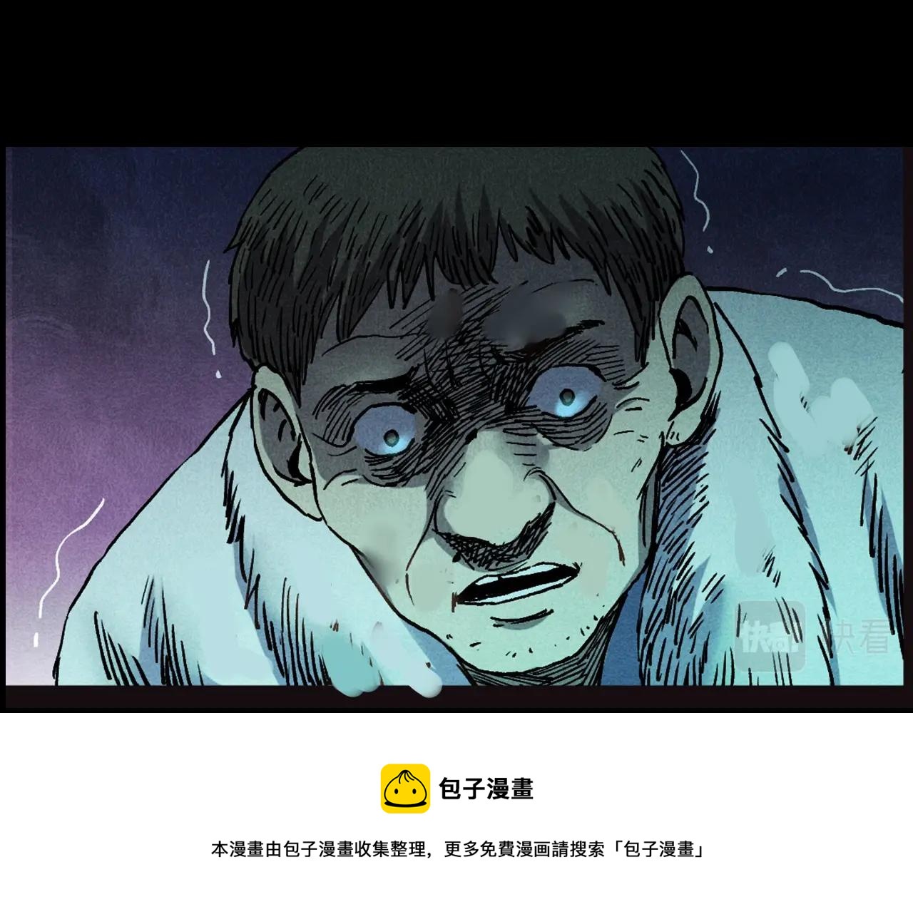 第421话 白狐90