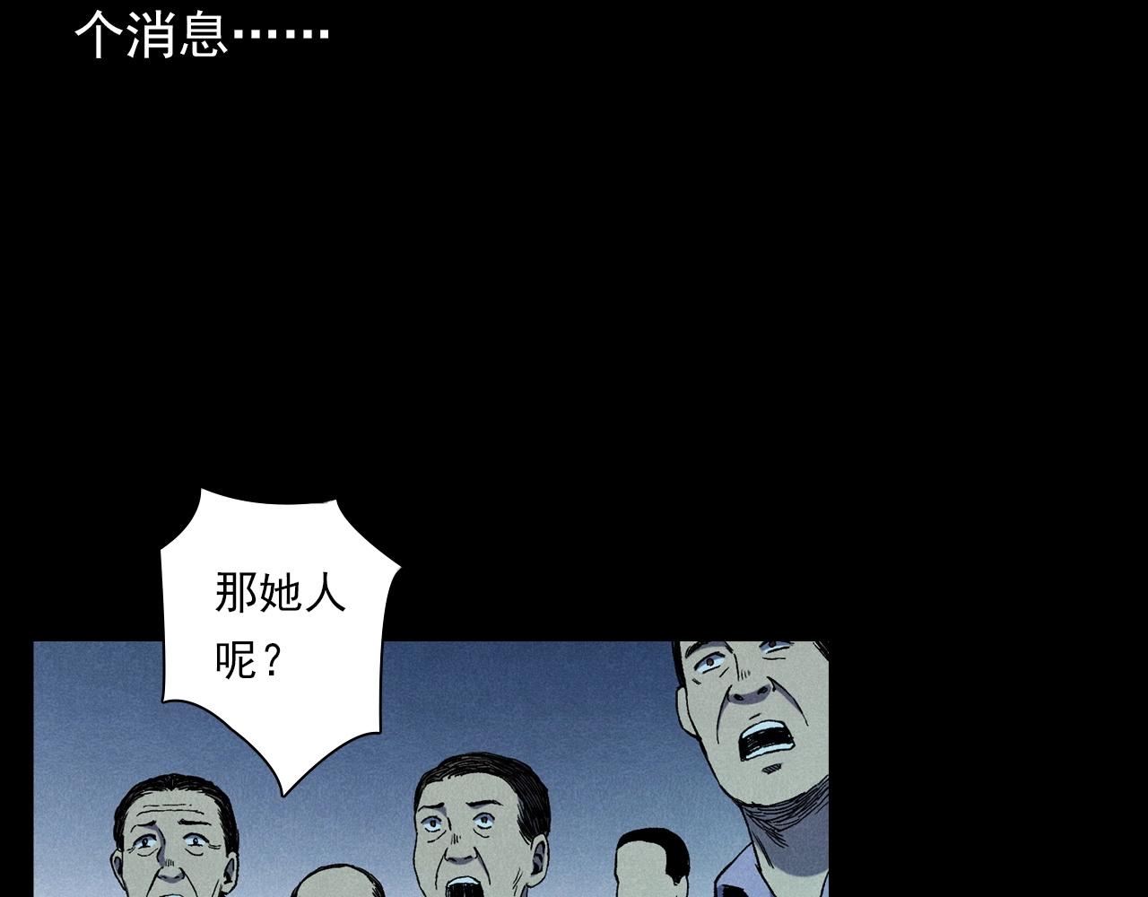 第371话 约会62