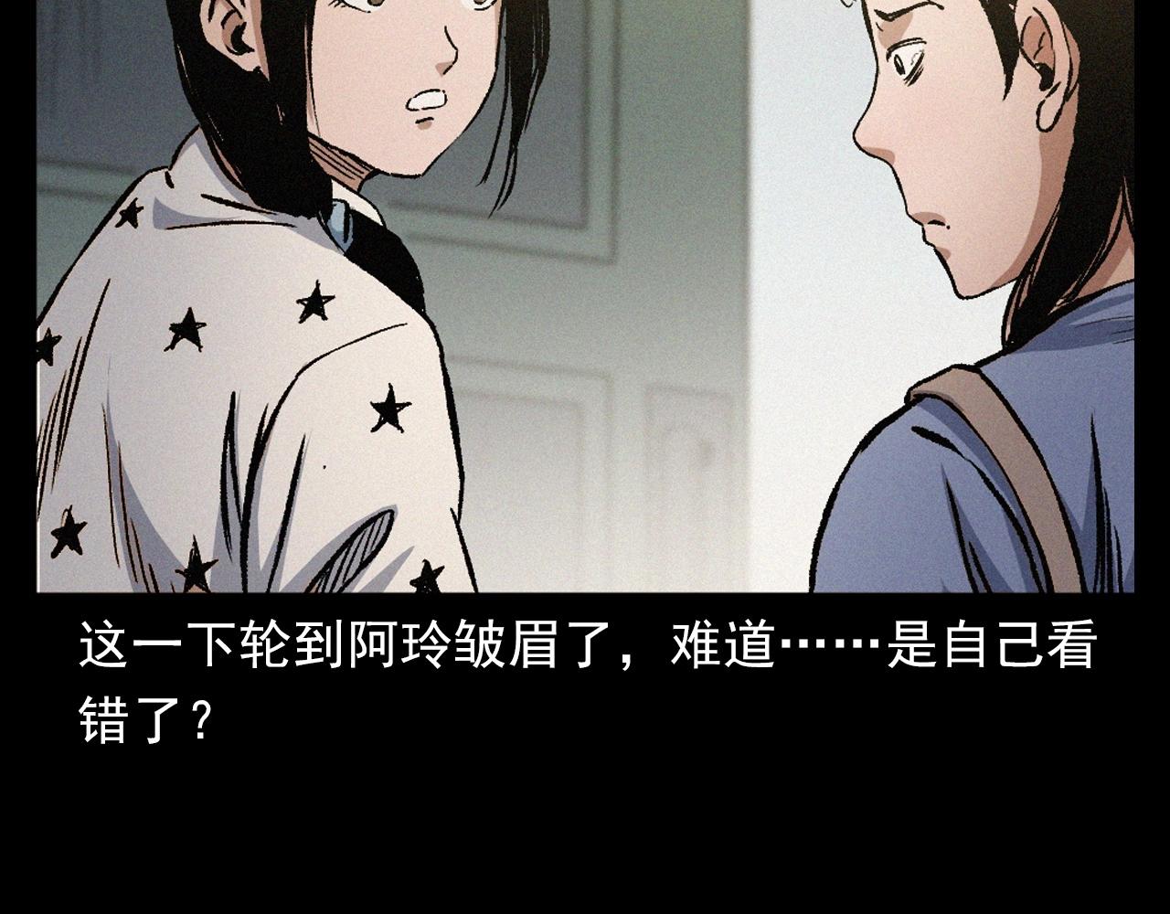 第398话 歪头54