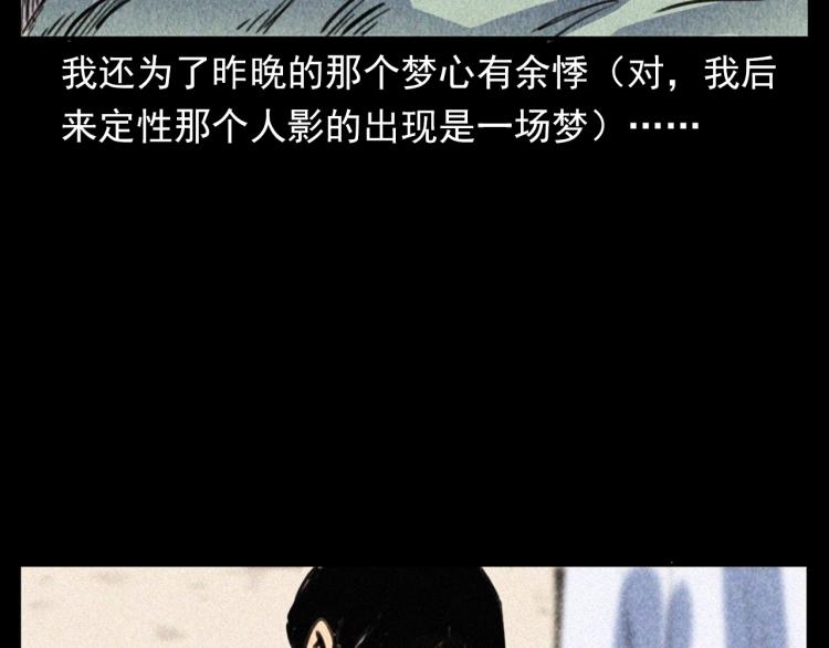第315话 不存在的人72