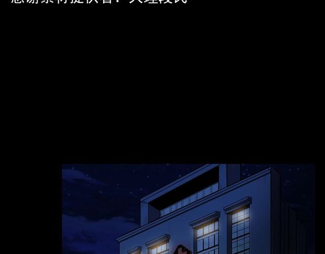 第163话  午夜场之想抽烟！4