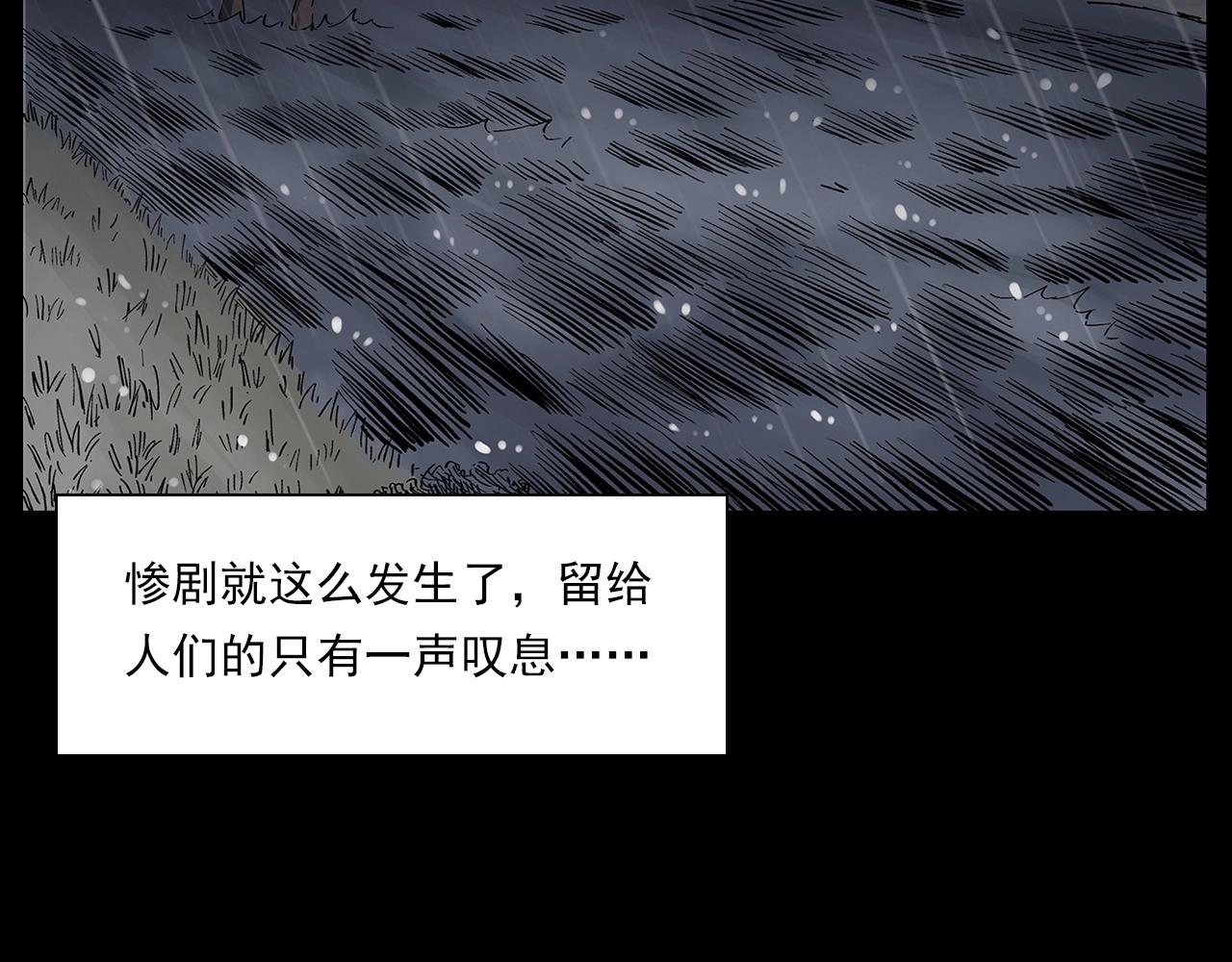 第224话 坚守53