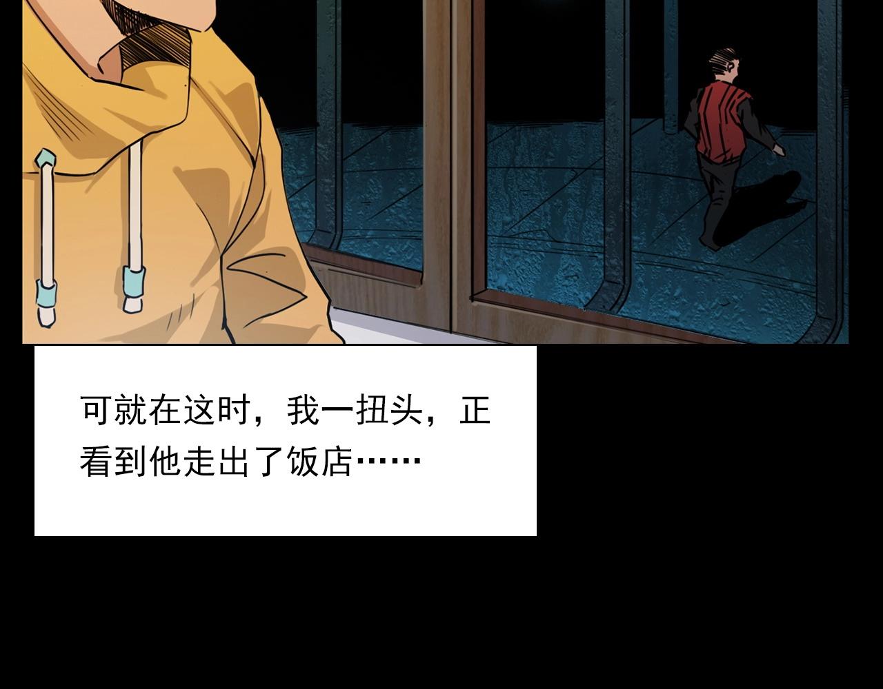 第215话 聚会39
