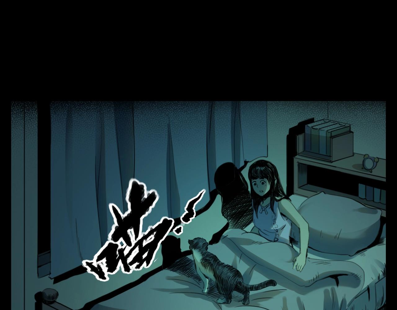 第208话 午夜场之床脚的鬼影86
