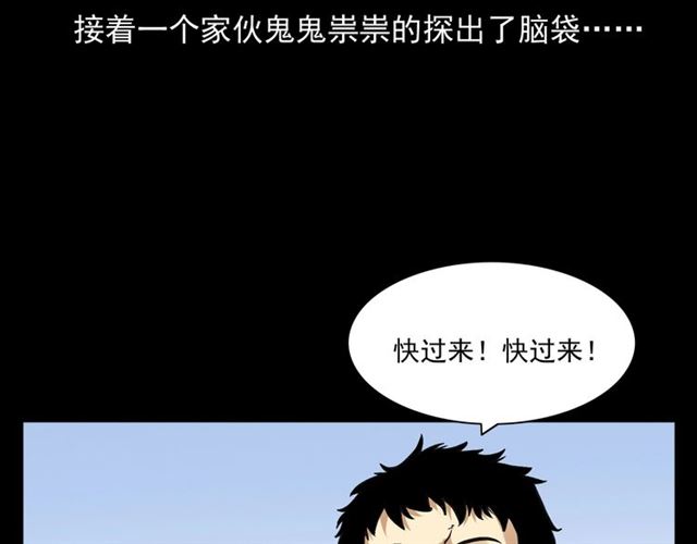 第154话  这个老头坏得很！13