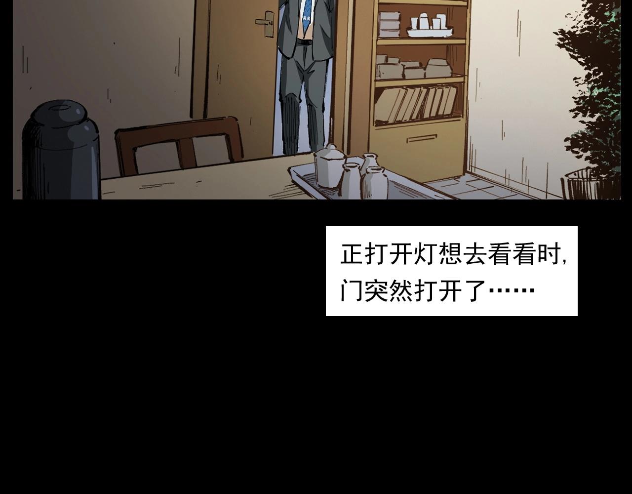 第254话 女友家的诡事38