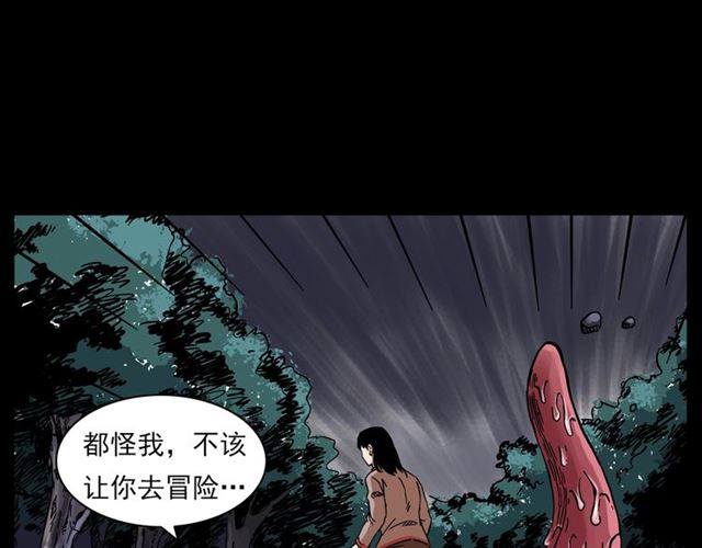 第132话  战神！81