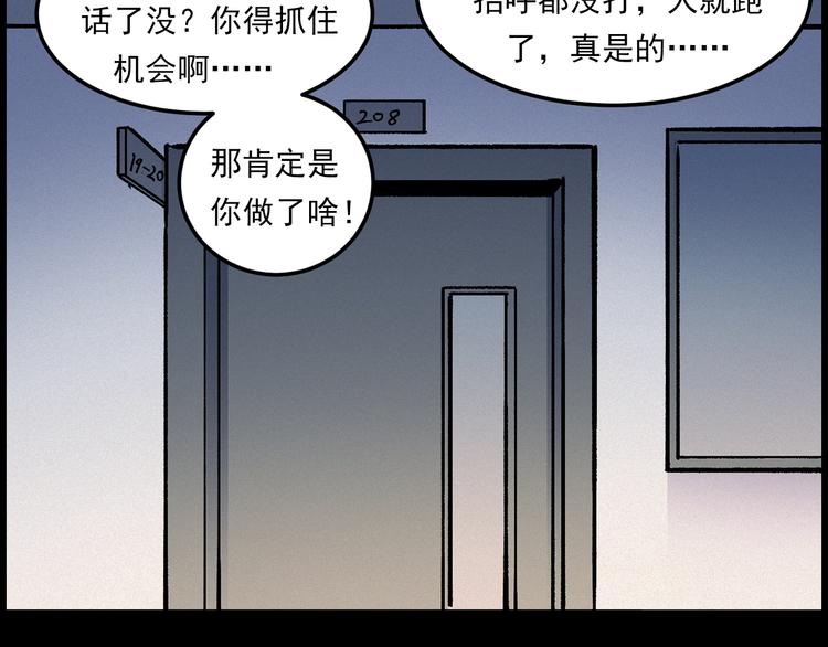 第283话 还魂73
