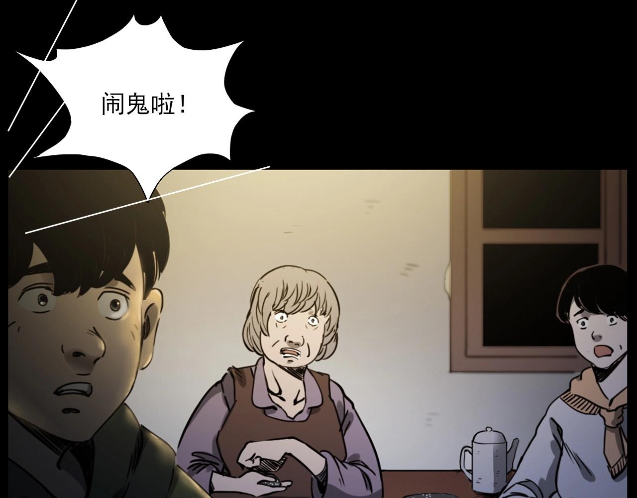 第236话 一念之差132