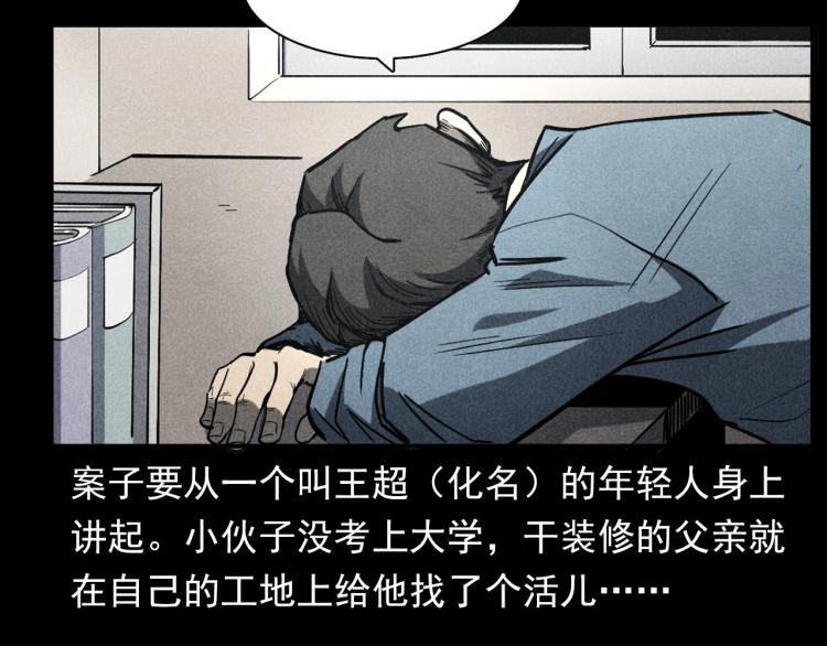 第300话 昆城酒店7