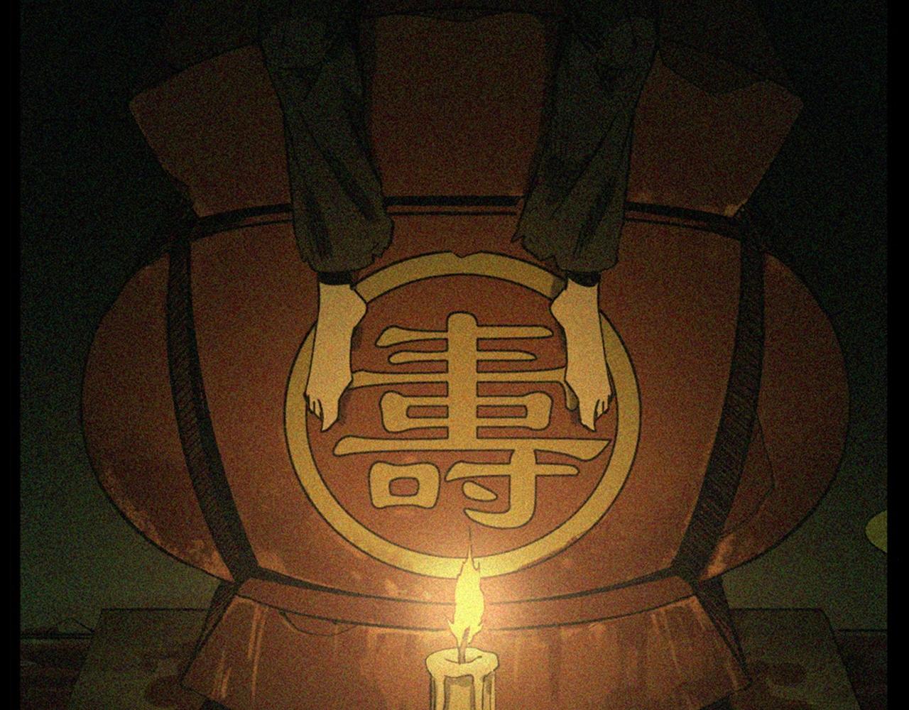 第237话 怨气深重3