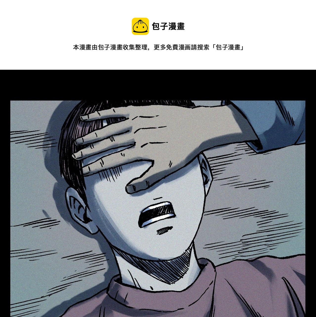 第367话 山洞80