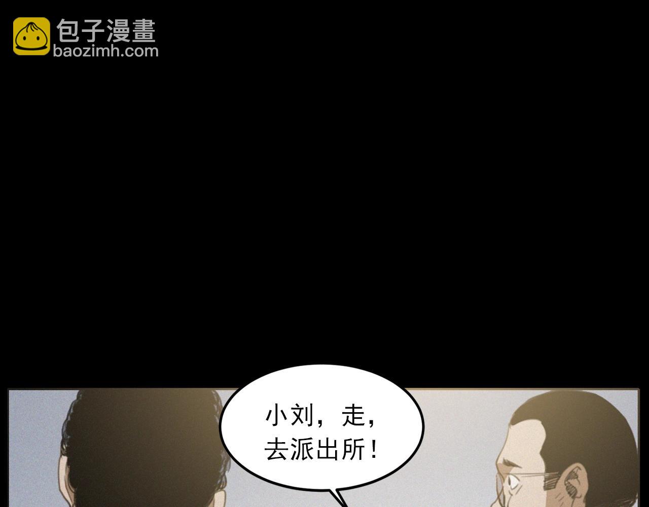 第433话 灭门案75
