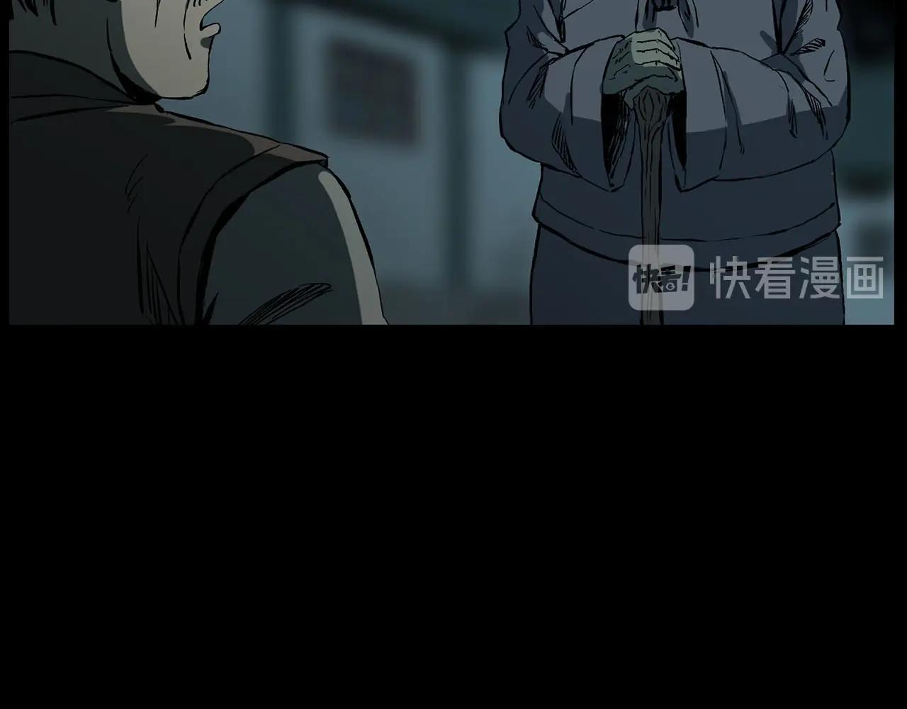 第219话 老乞婆57