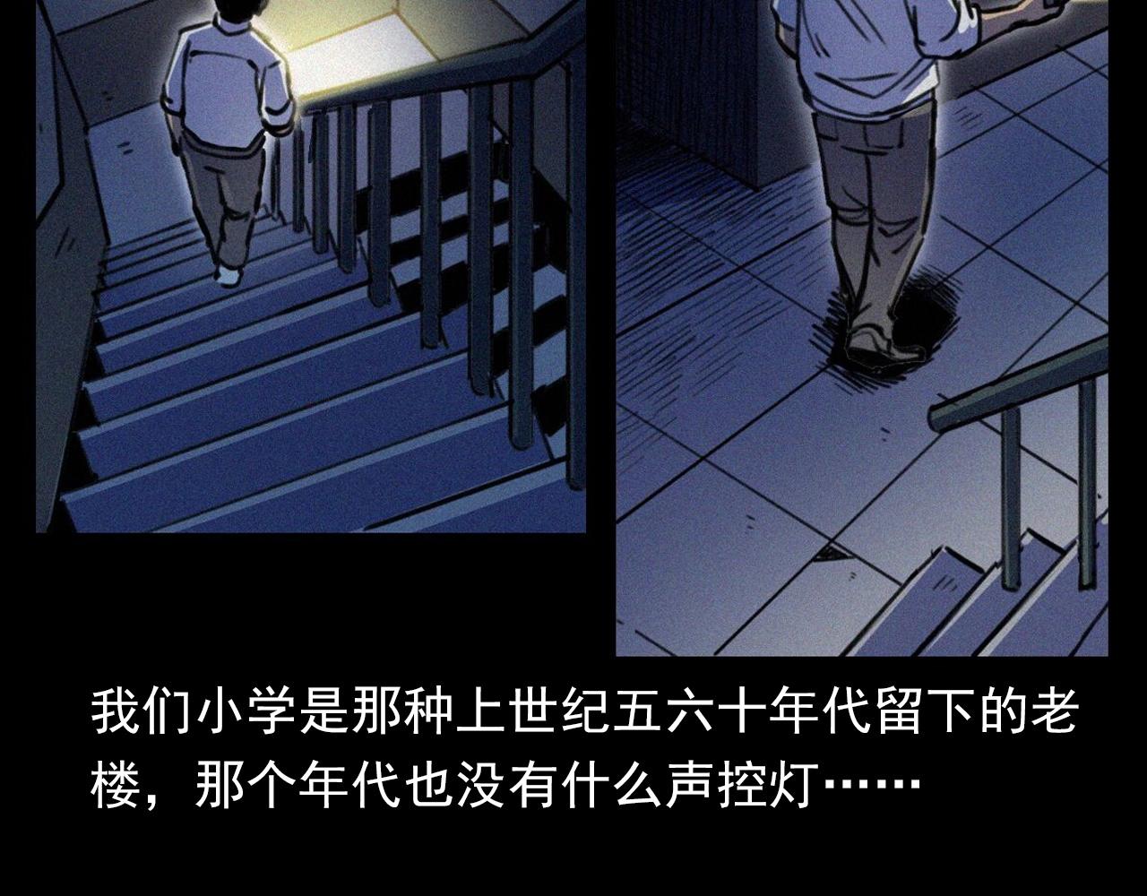 第374话 数学老师27
