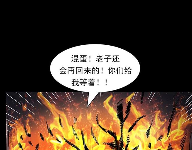 第143话  阎老九之花儿郎107