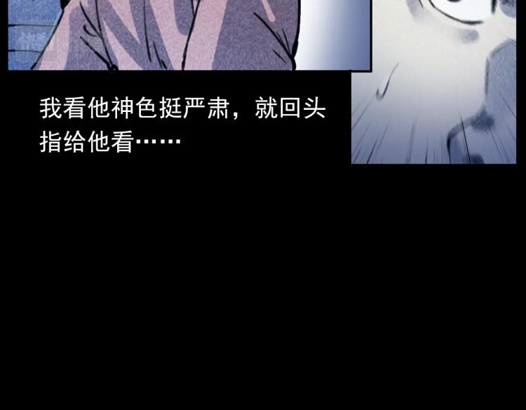 第312话 请你吃苹果51
