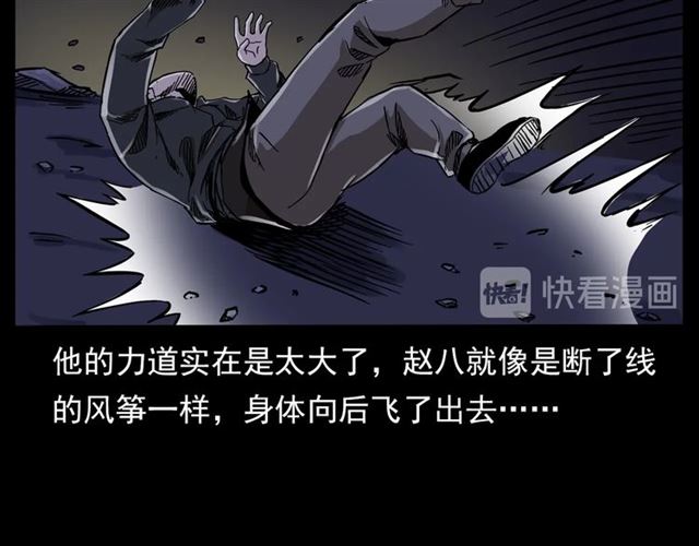 第136话  石头人62