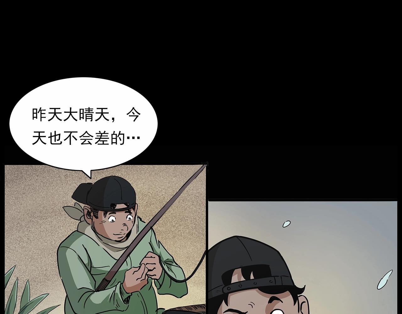 第191话 午夜场之孤岛（上）22