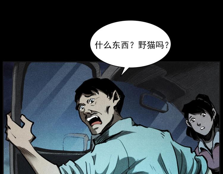 第284话 鼠杀13