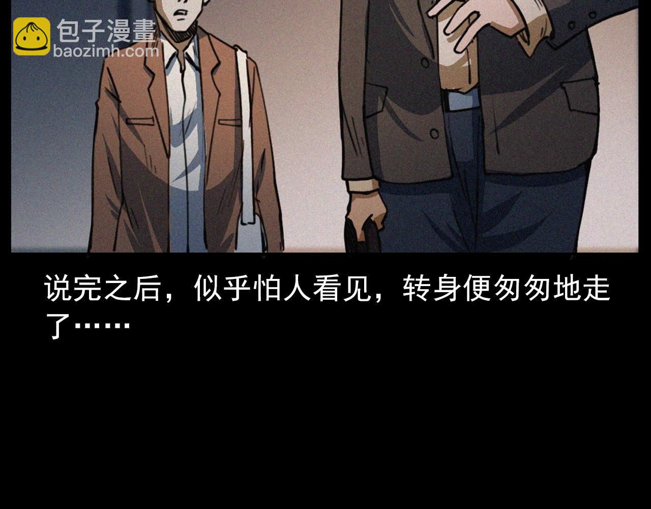 第411话 隔壁的老人89