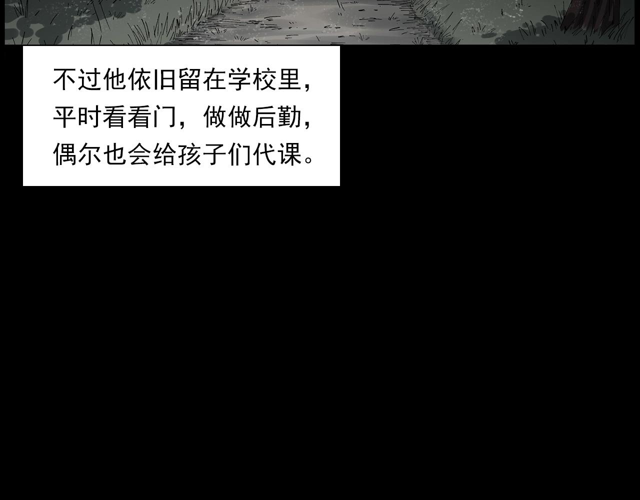 第224话 坚守128
