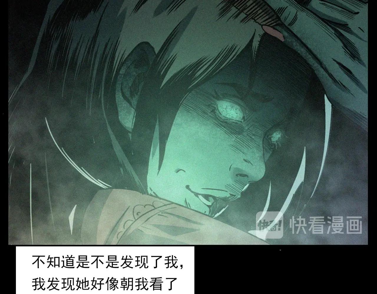 第241话 梳头44