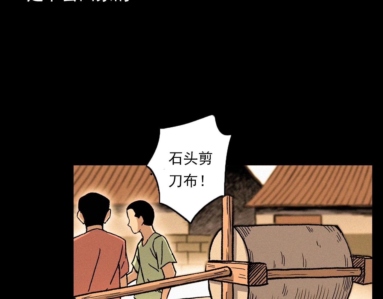 第340话 捉迷藏9