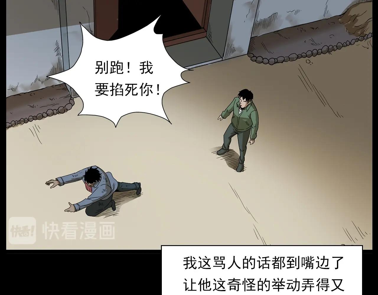 第177话 午夜场之村里的疯子88