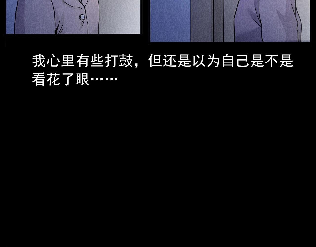 第423话 味道22
